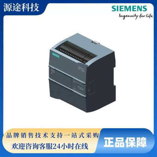 6ES7212-1HE40-0XB0S7-1200系列可变程式设计控制器CPU1212C