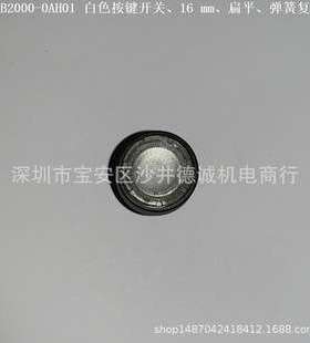 3SB2001-0AE01 按键开关头 绿色、平头按钮、16 mm、弹簧复位