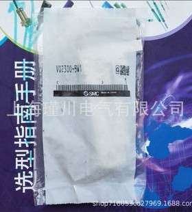 VQ2100-5W1 VQ2200-5W1 VQ2300-5W1 VQ2500-5W1日本SMC电磁阀