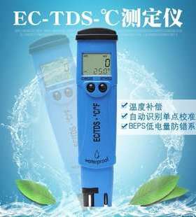 HI98311低量程EC-TDS-℃测定仪 意大利哈呐电导率测量仪 电导率仪