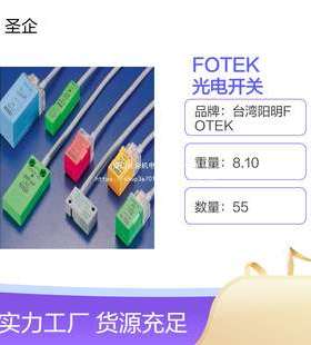 DM-1MNMR-1 阳明FOTEK 光电开关 FC-12VB HS-50H HS-50E MT-6MXB