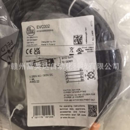 EVC002 EVC003 EVC004 EVC005 EVC006 EVC007 EVC008