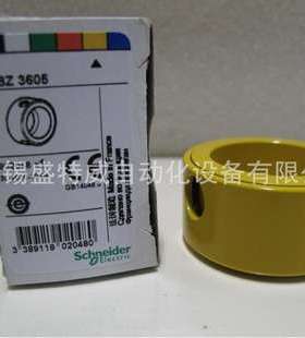 ZBZ3605 按钮开关 挂锁金属防护装置