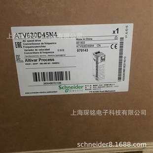 ATV630D45N4变频器45KW三相380V带电抗器高级面板风机水泵