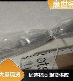 MISH15001E 电厂 加热棒 德国HOTSET温度控制器 安装方便 豪