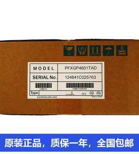 普洛菲斯5.7英寸触摸屏PFXGP4303TAD PFXGP4501TADR PFXGP4502WAD