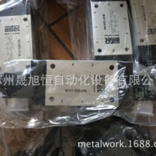 德国AIRTEC电磁阀MC-07-510-HN/M-20-530-HN-111