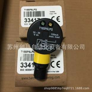 BANNER邦纳 T18SP6LPQ 镜反式光电传感器