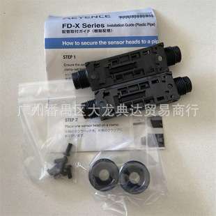 FD-XC8R1 FD-XC8M FD-XC8R2 FD-XC1R2 FD-XC1M FD-XC20M1