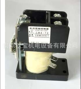 CM4K2-TX日本共立KYORITSU直流接触器CM4-TX DC24V cm16-tc42w