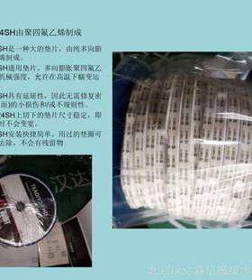 德国TEADIT垫片填料TF1510由纯膨体聚四氟乙烯制成