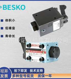 韩国DUKIN BESKO液压阀KSO-G03-2AP电磁四通换向阀