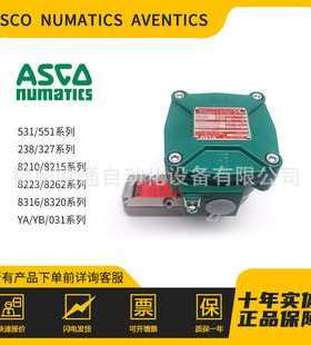 NF8551A409MO 24VDC ASCO电磁阀