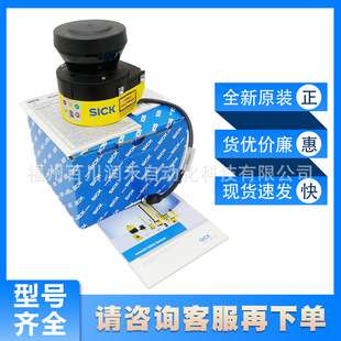 S32B-2011BA西克sick传感器安全激光扫描仪1050932高精度