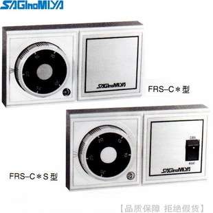 SAGINOMIYA/鹭宫室内温控制器FRS/GRS-C120/C130/C120S/C130S