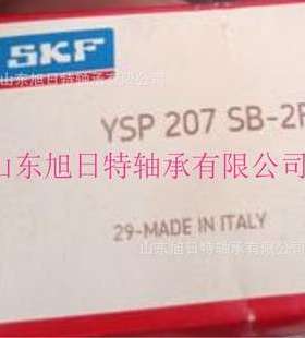 YSP 207SB-2F XRT 纺织轴承 XRT嵌入式轴承 XRT带座轴承
