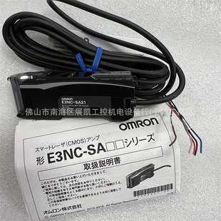 欧姆龙 传感器 E3NC-SA21E3NC-SH100E3NC-LH03E3NC-LA21E3NC-SA51
