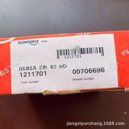 福斯 RK86A DN 40 HD