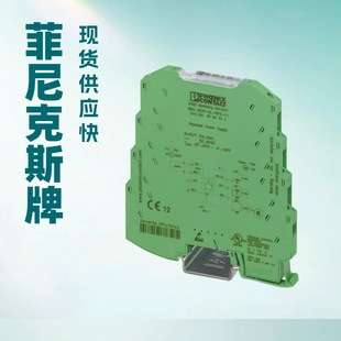 菲尼克斯电源 QUINT4-PS/1AC/48DC/5 2904610