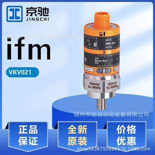 VKV021 VKV022 VNA001 VNB001 VNB211 VOS001 VOS002 VOS003