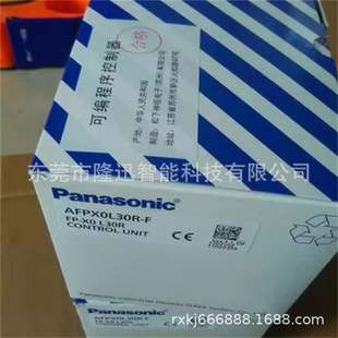 松下控制器 AFP0RC32PFP0R-C32P