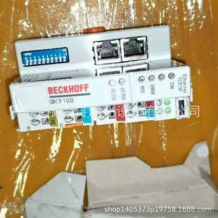 Beckhoff倍福#BK9100# 耦合器