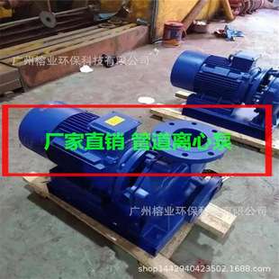 海特ISW卧式管道离心泵304不锈钢316卧式离心泵防爆管道泵 化工泵