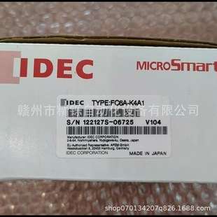 IDEC 和泉 FC6A-K4A1