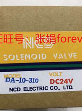 台湾NCD SVDA-10-310