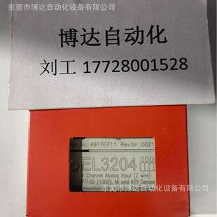 EL3204 EL3121 EL3602-0002 EL3692倍福BECKHOFF模块