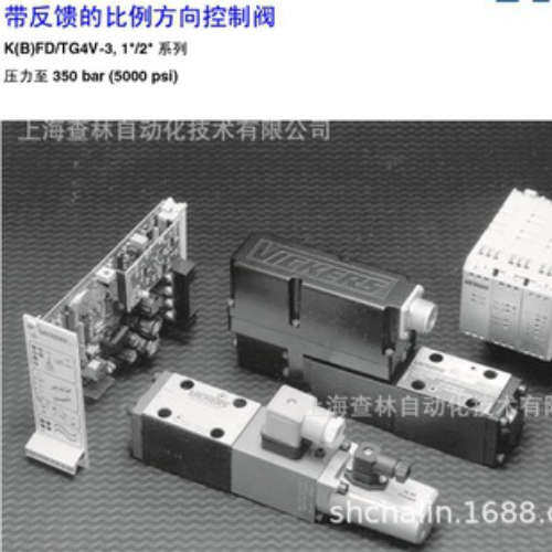 丹佛斯威格士比例换向阀565376 KFDG4V-3-2C20N-Z-M-U1-H7-20