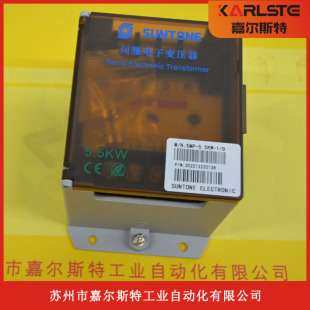 SMP-10KW 2KW-1 B SMP-5.5KW-2 B尚通SUNTONE伺服电子变压器