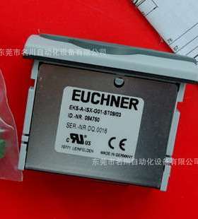 Euchner安士能 084750电子钥匙系统EKS-A-ISX-G01-ST0903