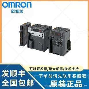 欧姆龙 CJ2M-CPU13 CPU33 CPU35 11 12 14 15 31 32 34