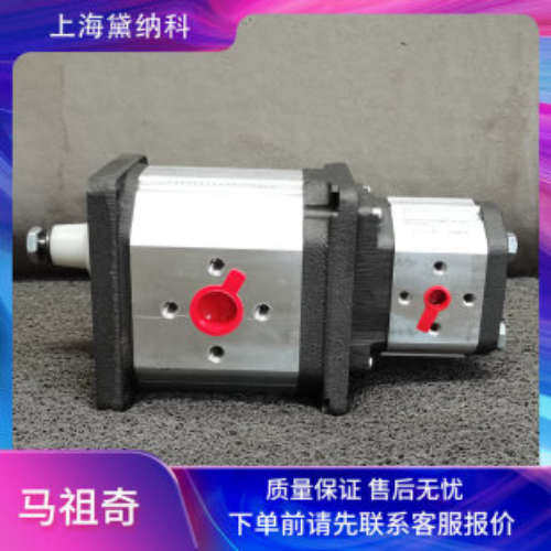 意大利GHP3A-D-110-FG齿轮泵MARZOCCHI马祖奇GHP3A-D-66油泵