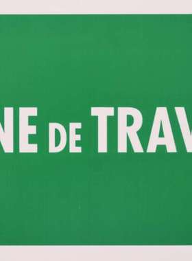 Penta S82 R10 塑料绿色安全条件标志 Zone de Travail French