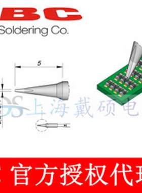 西班牙 JBC C115116 凿形烙铁头0 2 X 0 1 C115-116