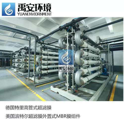 滨特尔X-FLOW外置式膜36GRH-XLT/F5385特里高MBR膜MO63G66.03i8v