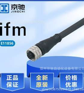 E11856 E11857 E11858 E11859 德国IFM易福门