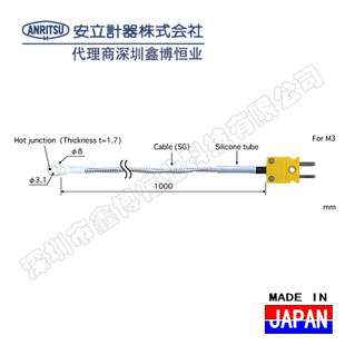 SC-31E-TS1-ANP SC-21K-TA1-ANP日本安立ANRITSU螺钉表面温度探头