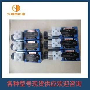 Rexroth力士乐电磁换向阀4WE6E62/EG24N9K4 6J 6G 6H 6D液压换向