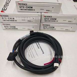 进口日本基恩士GT2-CH2M GT2-CHP5M线缆