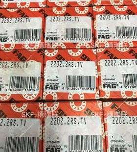 德国艾孚AG 轴承 2202.2RS.TV 双面密封调心球轴承 现