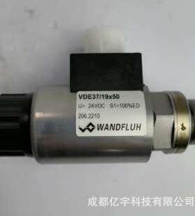 瑞士wandflun万福乐电磁阀WDPFA06-ACB-S-32-G24/WD