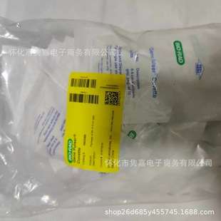 伯乐电击杯电转杯1652088