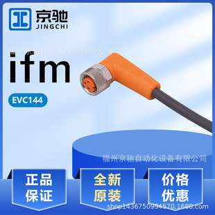 EVC144 EVC145 EVC146 EVC147 EVC148 EVC149 EVC14A EVC150 IFM