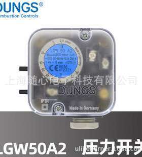 DUNGS压差开关 LGW50A2 Pmax=500mbar Luft燃气燃烧器专用 德