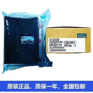 三菱输入模块A1SX20 A1SH42-S1 A1SJ71QBR11 A1SJ71E71N-B2