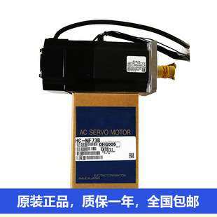三菱伺服电机HC-PQ053BD HC-PQ23K_ HC-PQ13 HC-PQ033BD