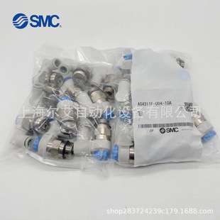 SMC调速阀 速度控制阀 AS4301F-04-12SA AS4311F-04-12SA